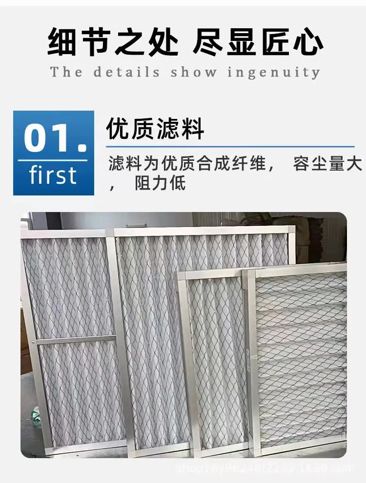 選擇空氣過濾器要注意的重點(diǎn)是哪些呢？